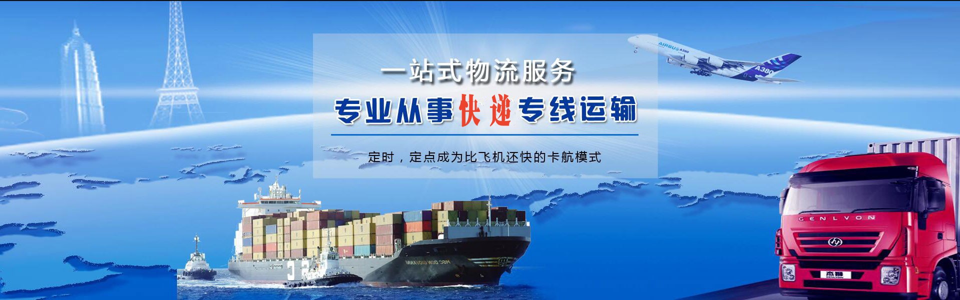新市到丹麦物流公司-新市至丹麦物流专线-新市空运到丹麦-优时通物流有限公司